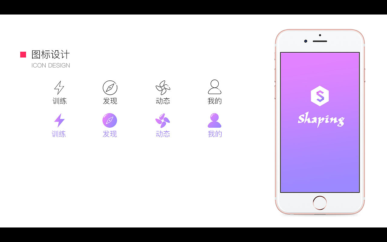 作品集（图ZMTIwNTE4NjQ0） - APP界面 - 站酷设计师温暖的小星星原创素材 - 站酷ZCOOL