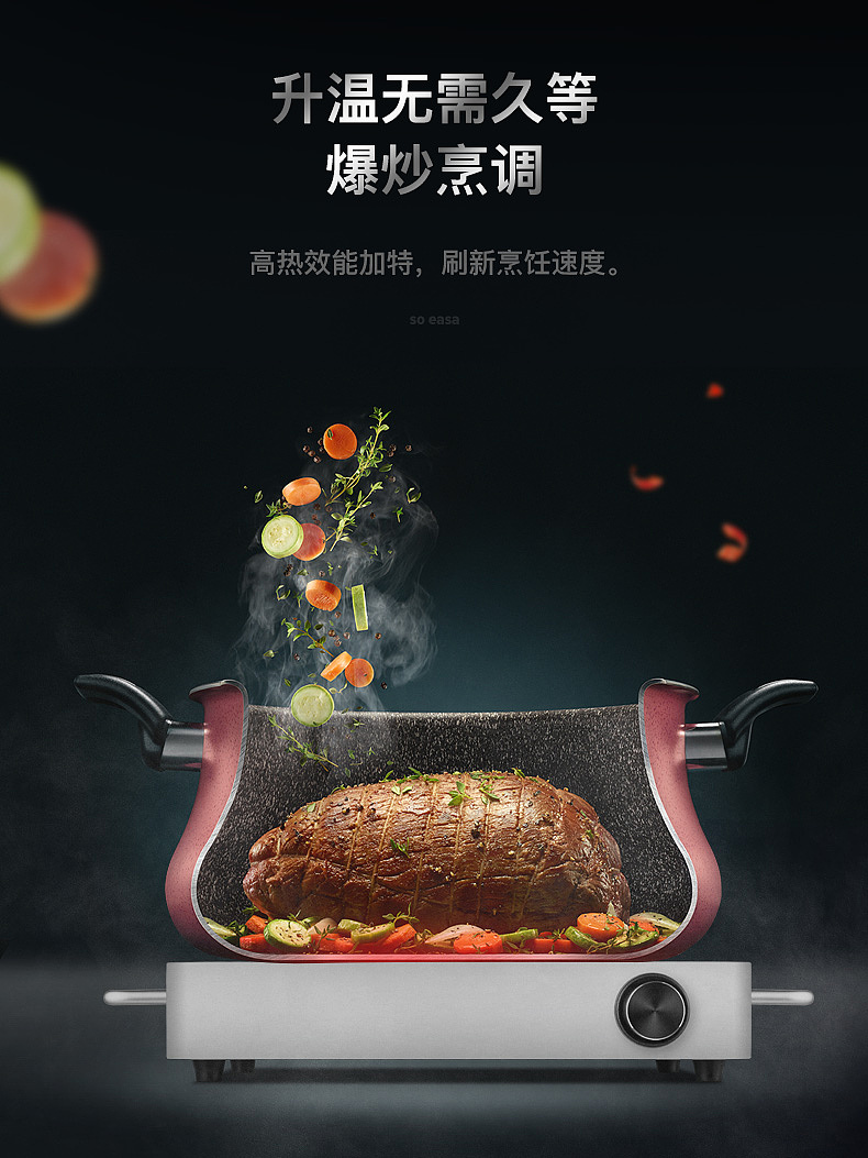 电陶炉（图ZMTM1ODExNzY0） - 电商 - 站酷设计师润二姐姐原创素材 - 站酷ZCOOL