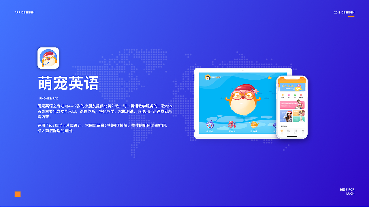 2018-2019作品集集整理（图ZMTc0MjYxMTQw） - APP界面 - 站酷设计师文溜溜原创素材 - 站酷ZCOOL