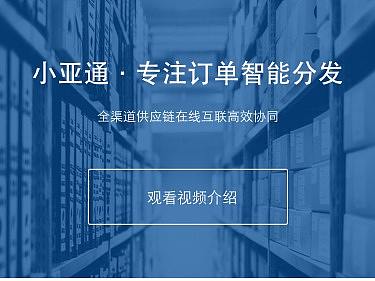 官网移动端