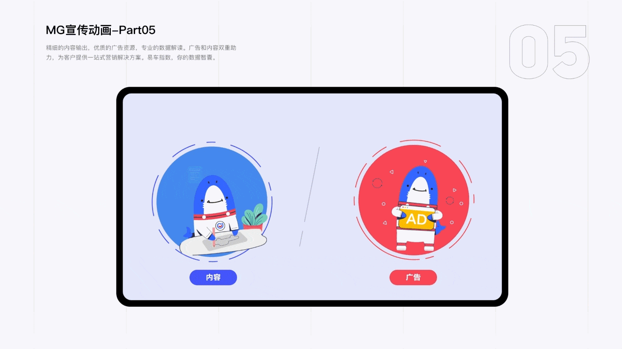 「无梦不欢」2018-2020 | 作品集（图ZMjA4NDM4MTcy） - 软件界面 - 站酷设计师无梦不欢原创素材 - 站酷ZCOOL