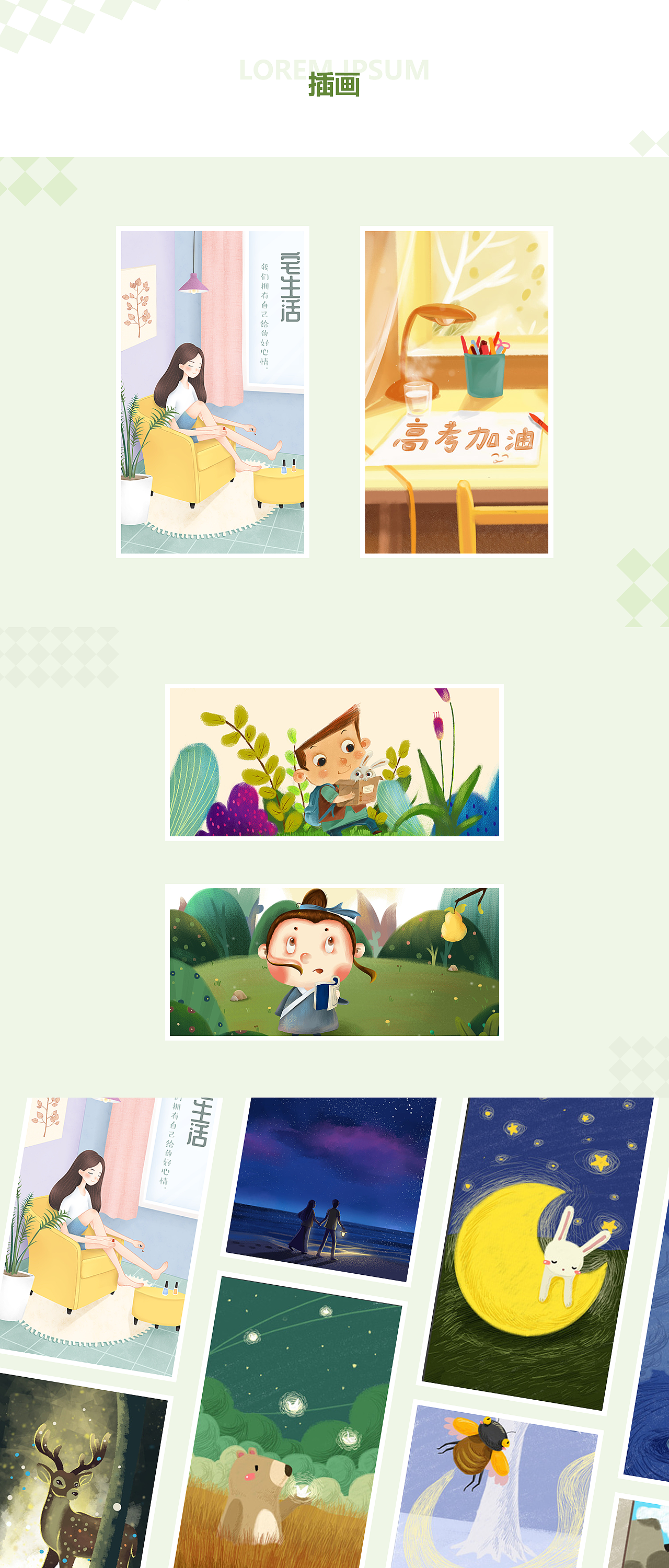 2019~2020作品集（图ZMjE5OTI5Mjk2） - APP界面 - 站酷设计师SHU二三四五原创素材 - 站酷ZCOOL