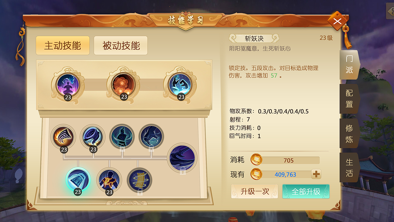 天下手游临摹（图ZNzUyMTE3MjQ=） - 游戏原画 - 站酷设计师裴小妖原创素材 - 站酷ZCOOL