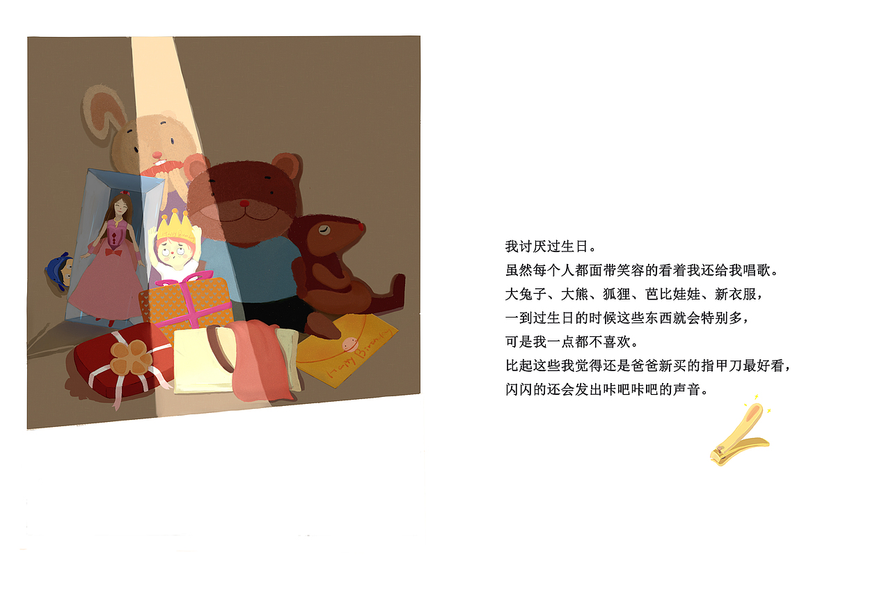 深海游戏（图ZODEyMjcxNTI=） - 艺术插画 - 站酷设计师Bbei_原创素材 - 站酷ZCOOL