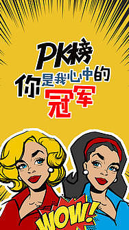 海报（图ZMjAyMDIzMzYw） - 海报 - 站酷设计师Z66105173原创素材 - 站酷ZCOOL