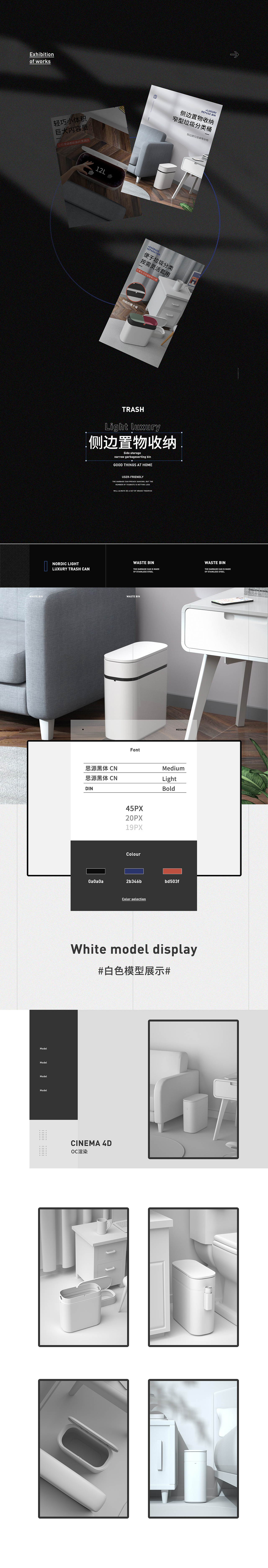 详情页*2（图ZMjI1MzIxMjM2） - 电商 - 站酷设计师爱吃榨菜皮儿原创素材 - 站酷ZCOOL