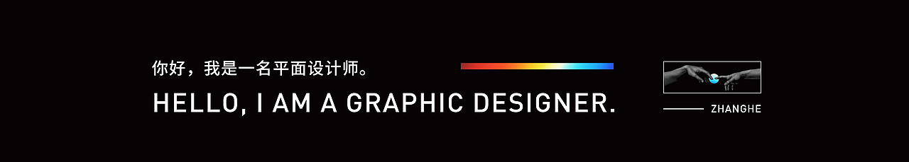 《eius他的一生》品牌设计（部分）（图ZMjQxMTk0Njg4） - 品牌 - 站酷设计师ZHANG赫原创素材 - 站酷ZCOOL