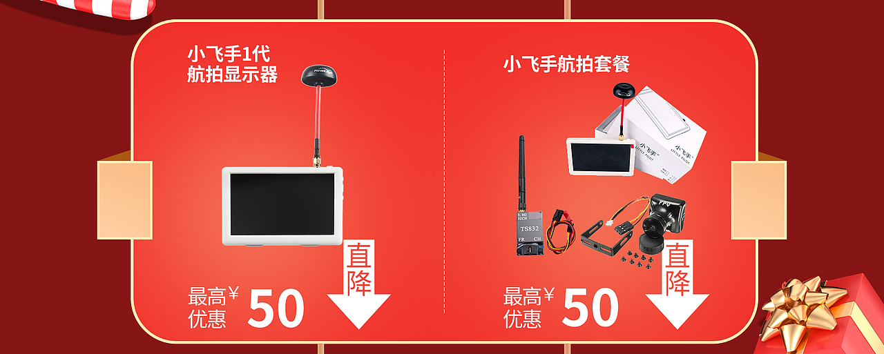 20.10-邦-双十二店铺首页