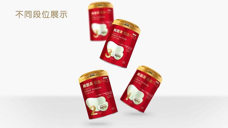 贝因美-国产高端奶粉包装升级(图ZNzUwMjE4NDA=) - 包装 - 站酷设计师needful原创素材 - 站酷ZCOOL