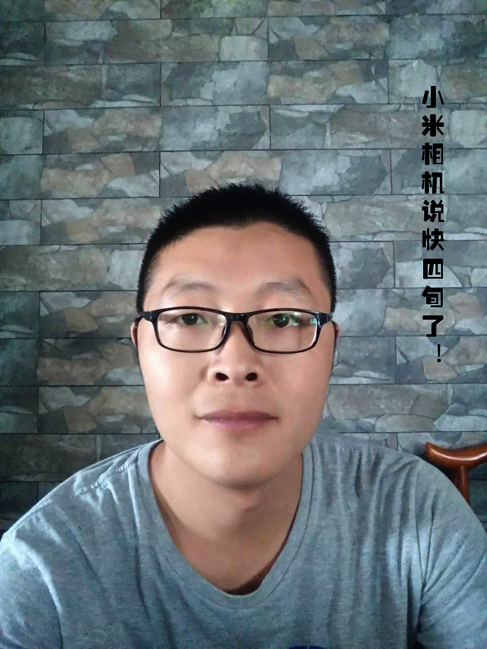 我的小米 生活照