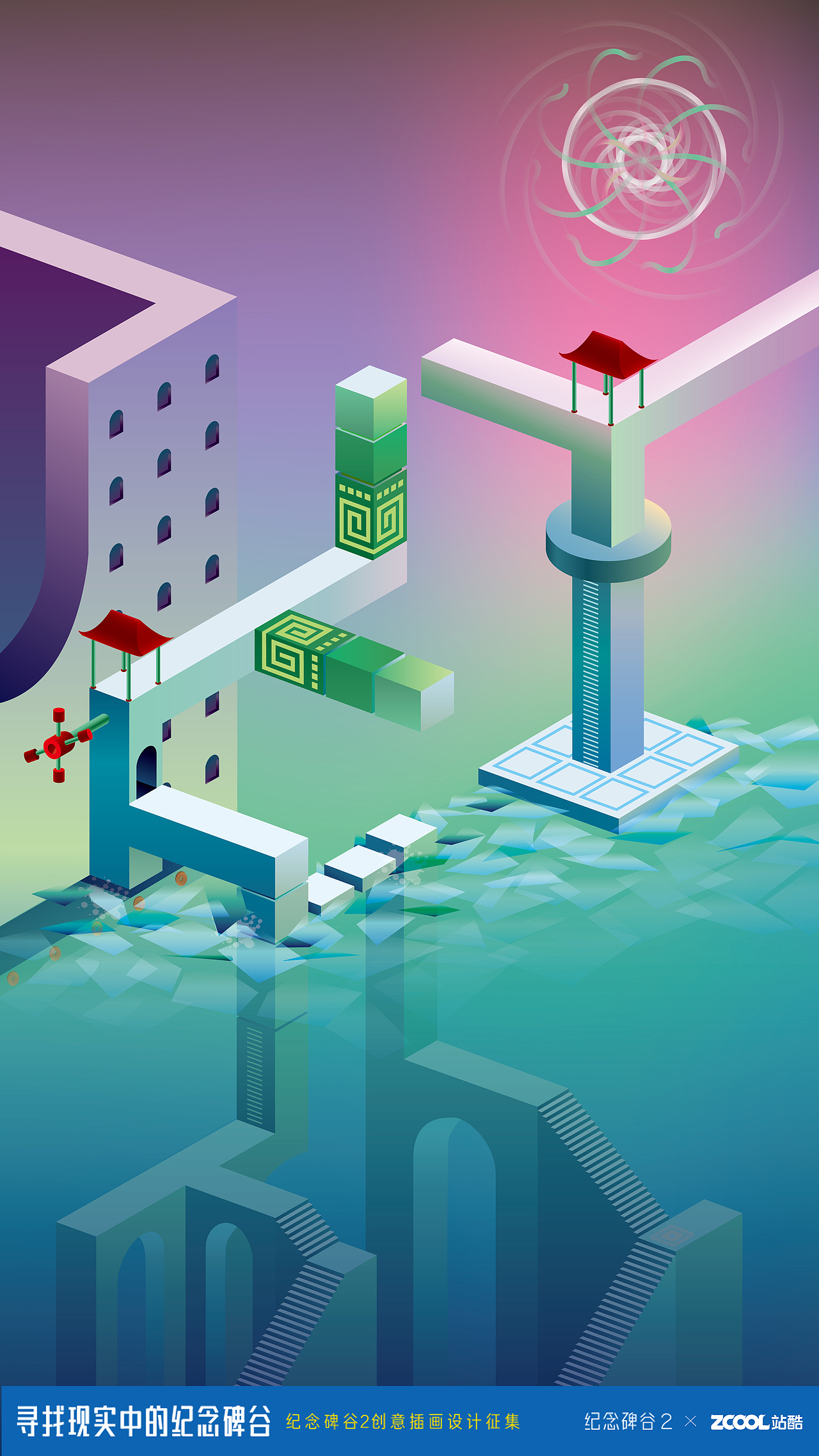 整个作品的构成:
<br>我们每个人都想是在水中,渴望向上爬,进入水上那看起来粉色的部分。可是能进入水上的人真的很少,有些路看起来可以爬到,但却是死路,有些看起来是死路,却能峰回路转,到达地面。<br><br>地面其实是梦想的空间,所以到处都是粉色的。但是现实哪里又是只有梦幻,所以背景我放了一个鸽子笼一样的写字间。大概是我自己的问题,我的梦想在我心中就是粉色的,但真正实现的时候,你会发现又是一个鸽子笼。<br><br>所以,只有在水中向往梦想的时候,梦想才是最美好的。<br><br>至于所有的亭子和按钮都是红色的,因为我觉得红色最能代表命运。<br><br>总的来说,整个插画,画的是纪念碑谷,也是现在的我哦。现在的我仿佛存在在海市蜃楼中。体会过一把自己的梦想,知道自己的梦想没有自己想想的这么美好,但是我依然想去尝试,哪怕最后在梦想的鸽子笼里,努力所以存在。