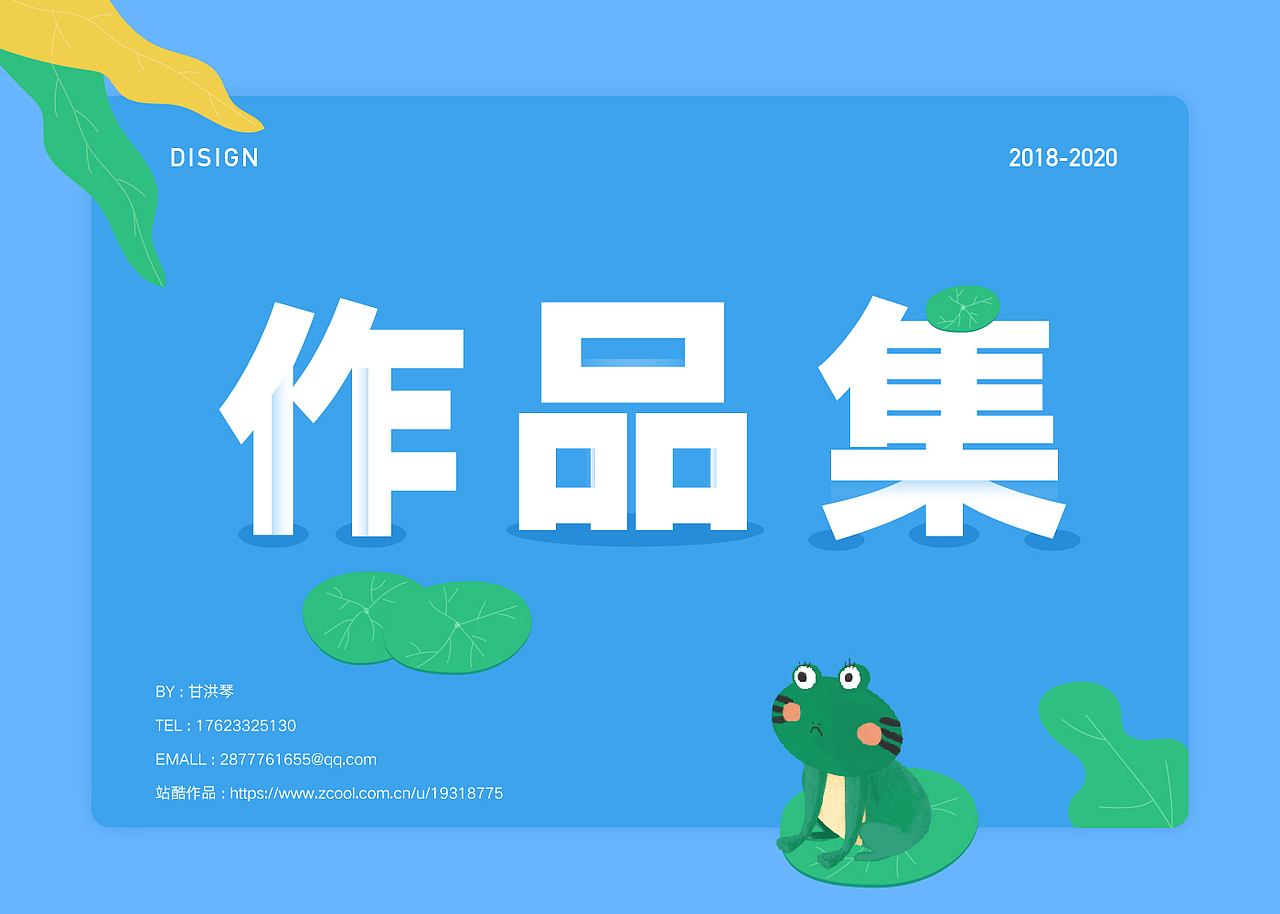 平面网页电商作品（图ZMjA3OTc5MTUy） - 运营设计 - 站酷设计师豆泡泡716原创素材 - 站酷ZCOOL