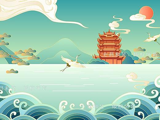武汉
