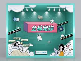 活动