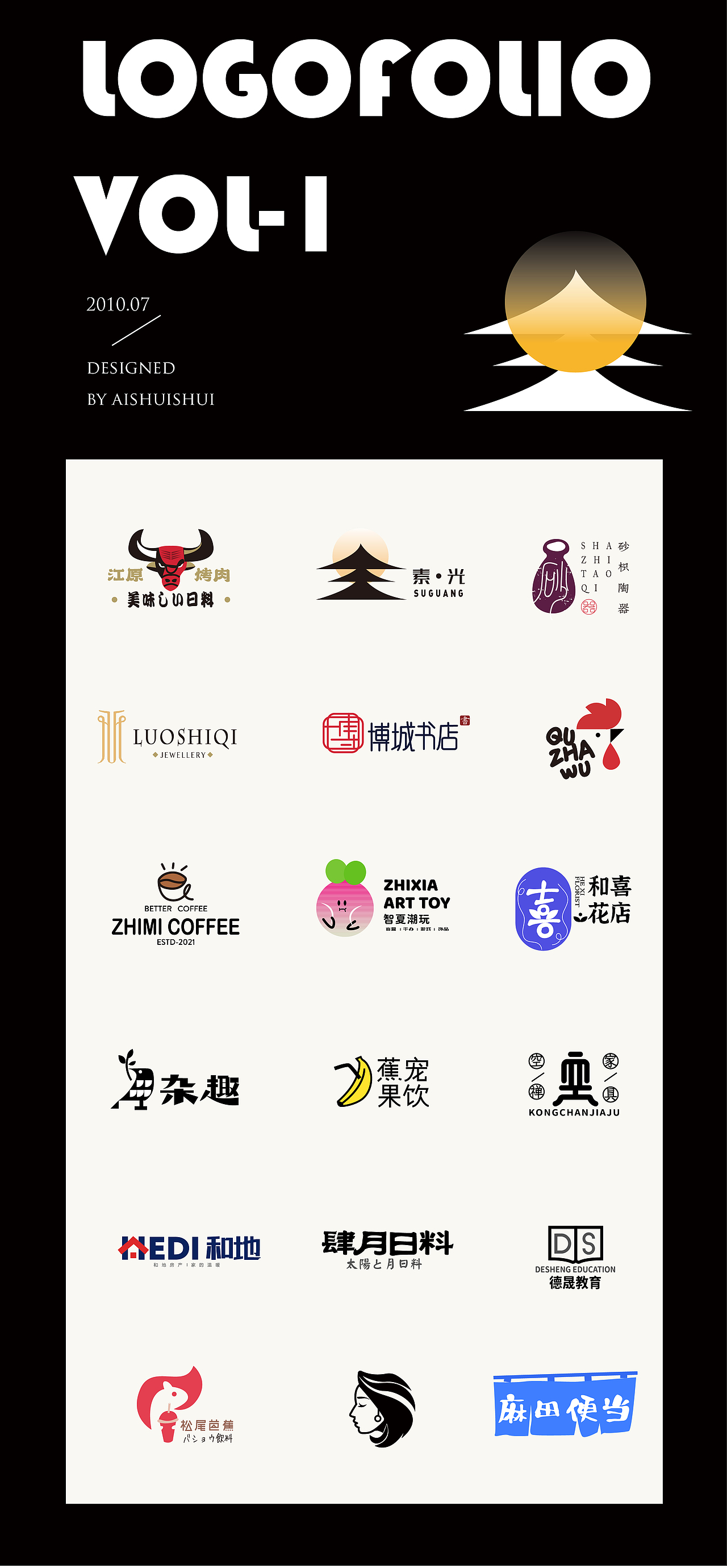 LOGO精选（图ZMjYyNjQzOTAw） - Logo - 站酷设计师大圈DAQUAN原创素材 - 站酷ZCOOL