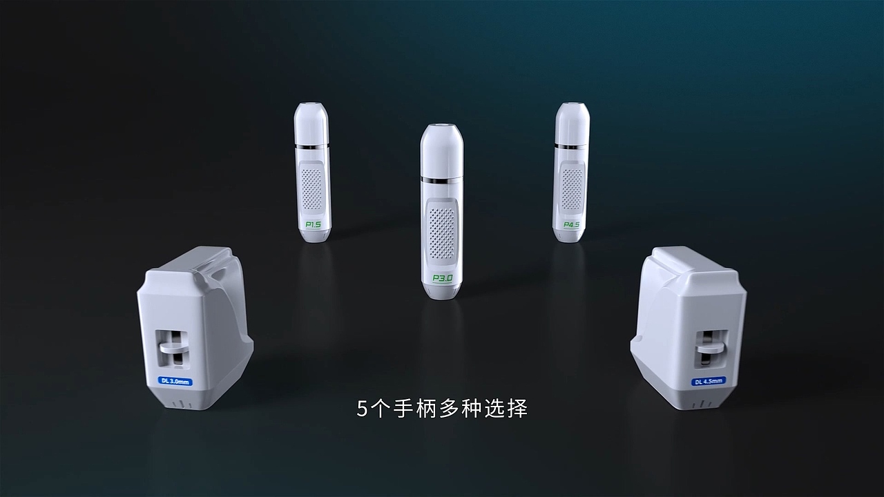 「 珀丽达」超声炮三维视频制作