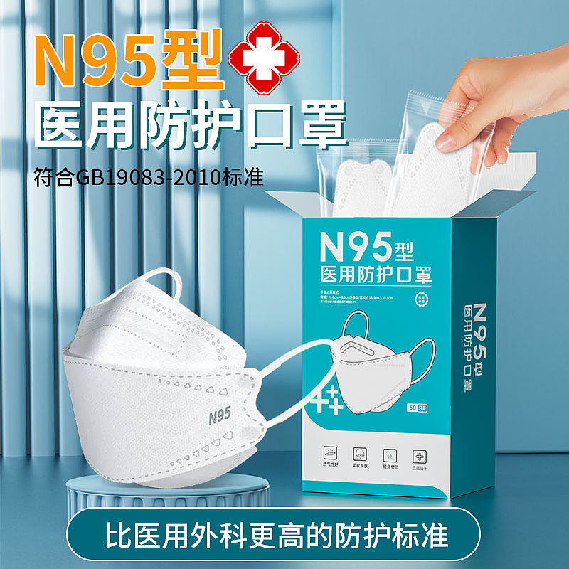 口罩主图渲染+合成（图ZMzYwMDc0Mjcy） - 动画/影视 - 站酷设计师文子妮子原创素材 - 站酷ZCOOL