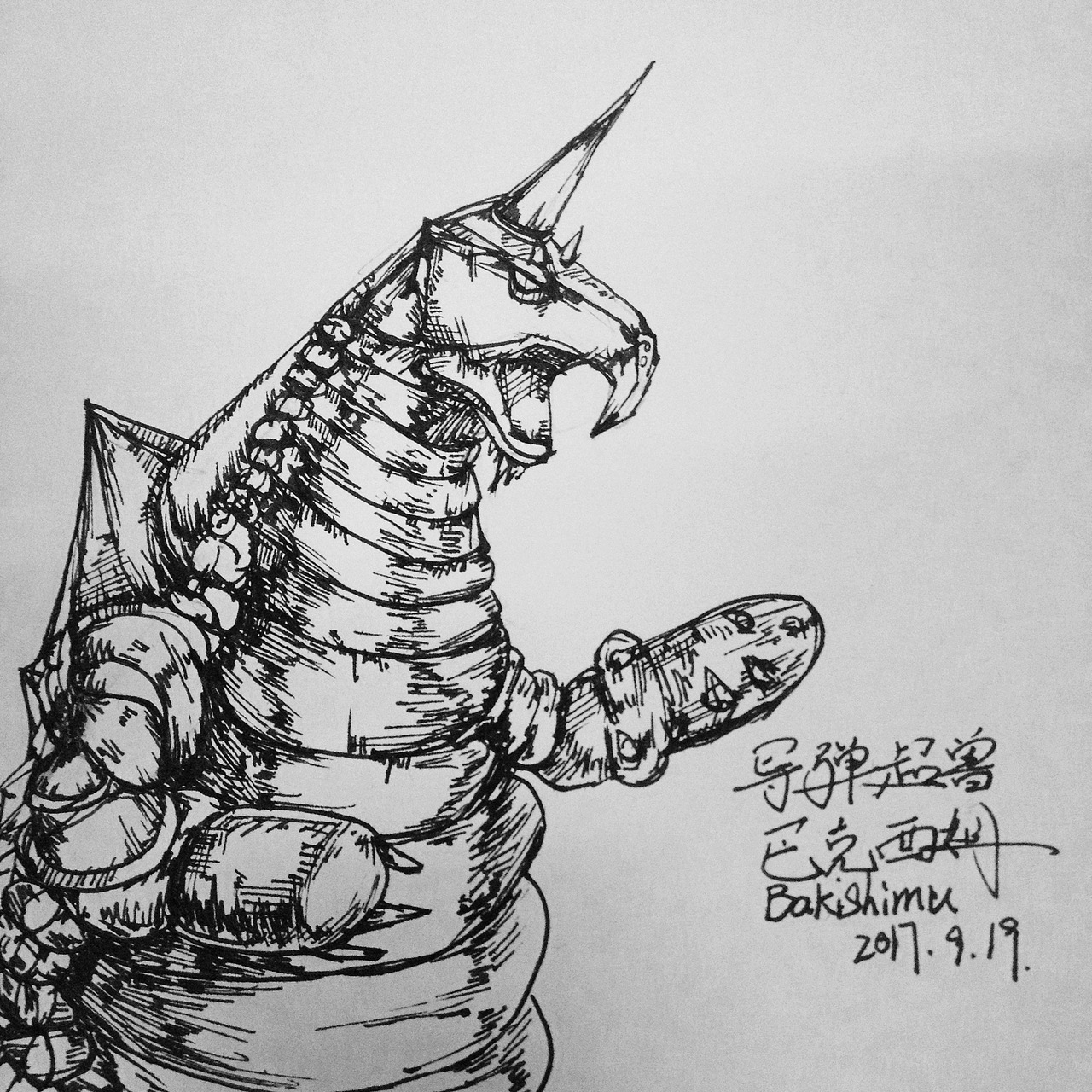 red king baltan-seijin bakishimu zetton