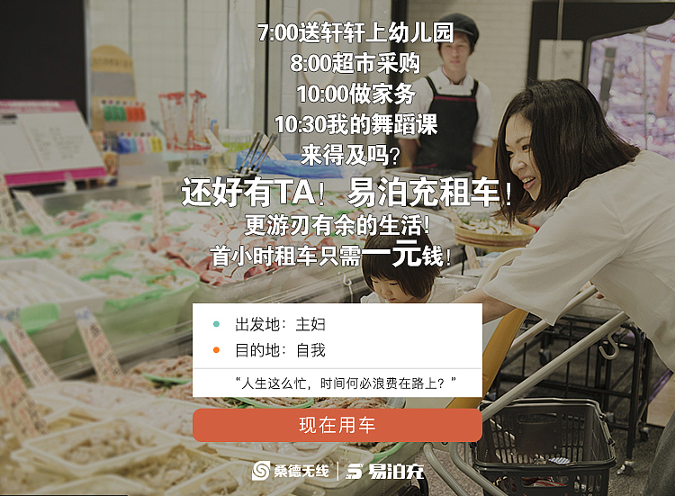 易泊充品牌宣传系列海报（图ZMTA4NjU2NzU2） - 海报 - 站酷设计师Im二小姐原创素材 - 站酷ZCOOL