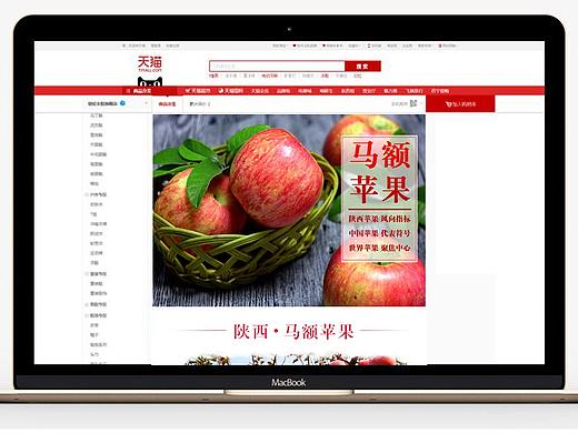 苹果详情页设计