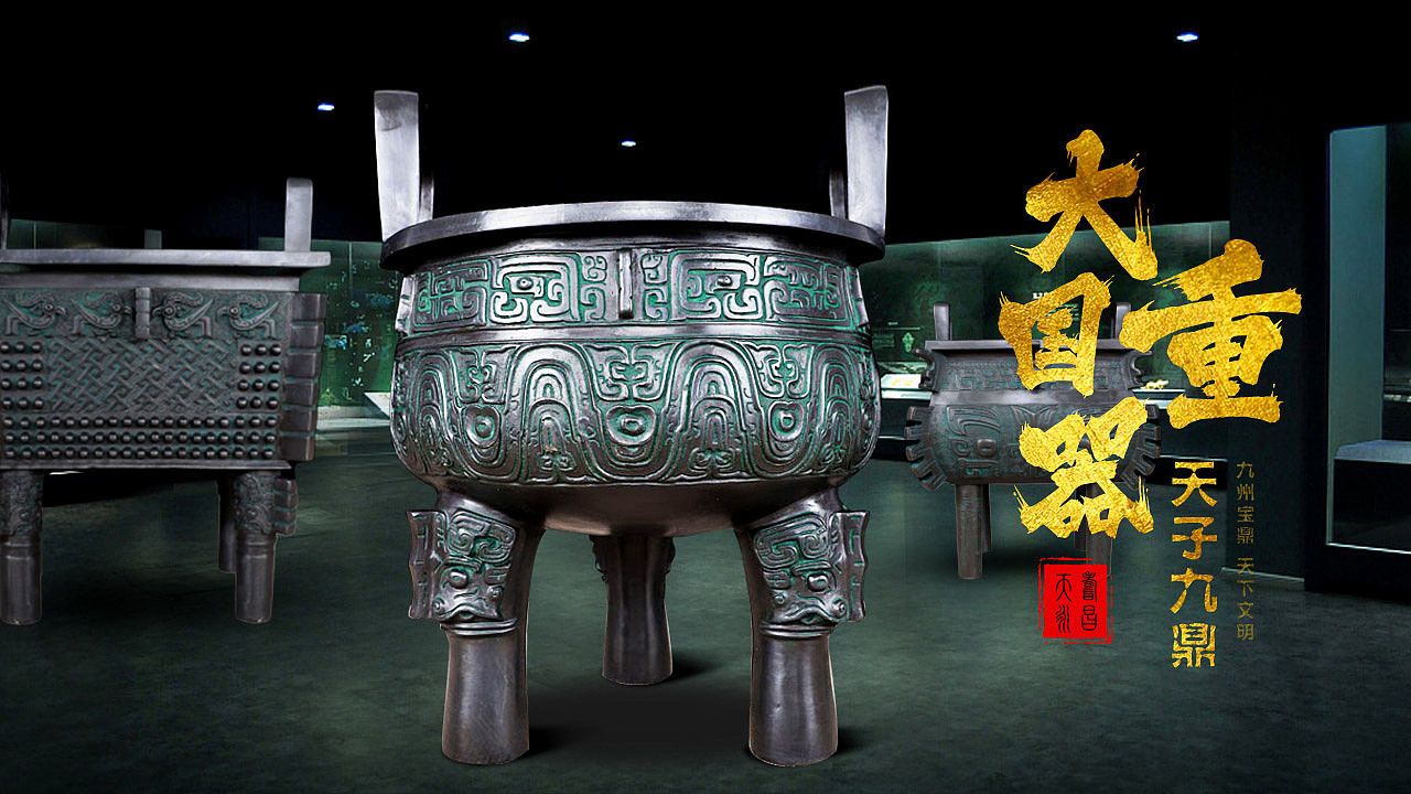 中式摆件banner（图ZMjA2Mzg2ODcy） - 海报 - 站酷设计师shary19920228原创素材 - 站酷ZCOOL