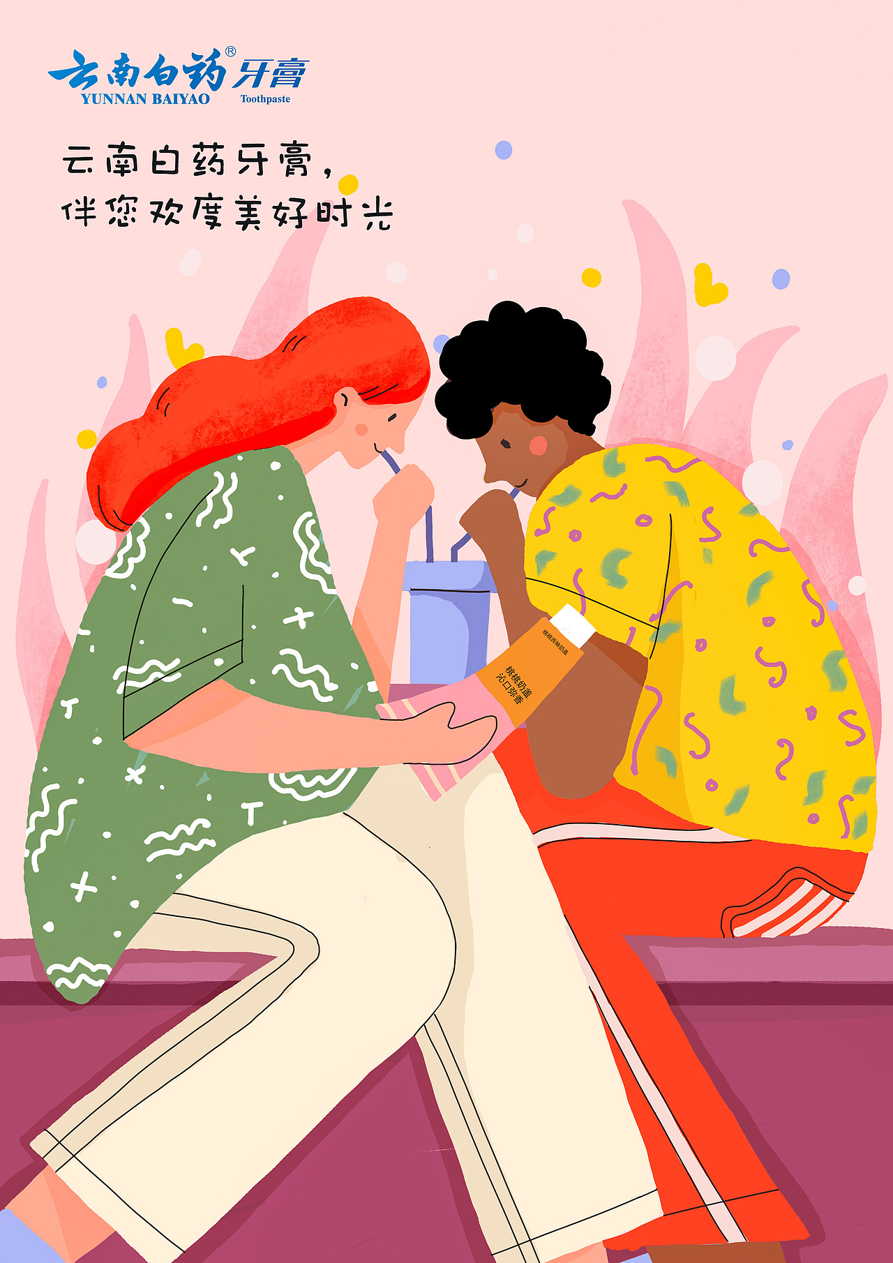 大广赛（图ZMjYwNzYzMjA0） - 海报 - 站酷设计师一只树莓原创素材 - 站酷ZCOOL