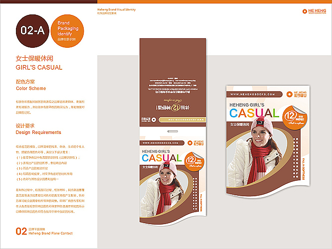 平面设计（图ZNTM2NjkxMg==） - 包装 - 站酷设计师杨挺原创素材 - 站酷ZCOOL