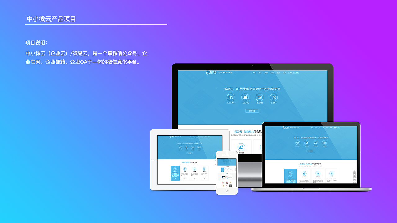 2017年度设计总结（图ZMTAwMTQ5MDA4） - APP界面 - 站酷设计师AkimotoYu原创素材 - 站酷ZCOOL