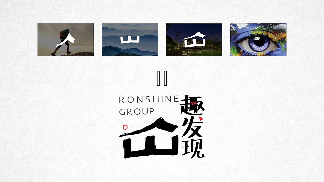 作品集 各位考官看这里