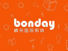 留學(xué)產(chǎn)品設(shè)計(jì)