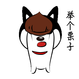 哈小齐斗图三组