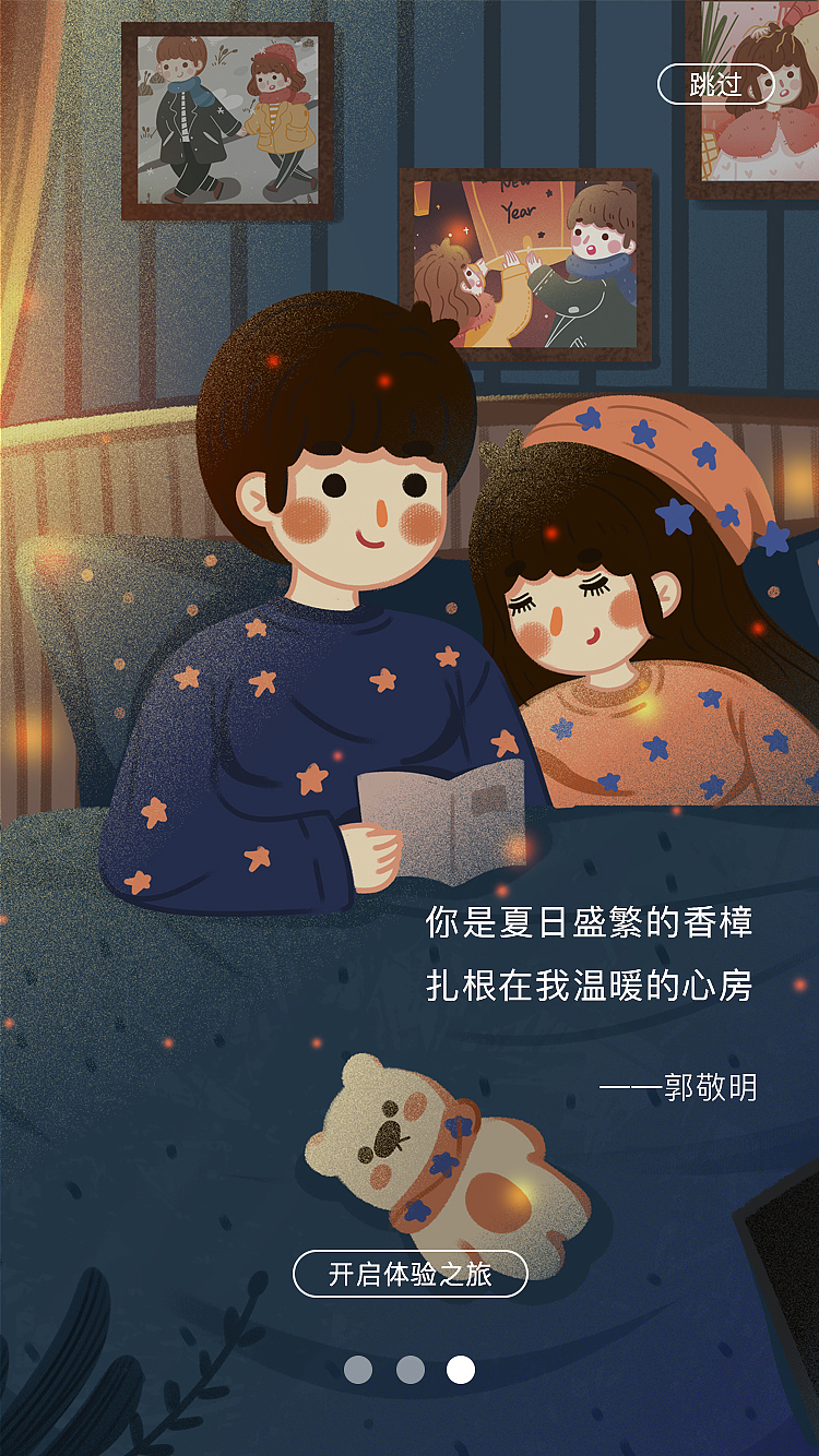 APP（图ZMTc2NTMyMjYw） - APP界面 - 站酷设计师超级6原创素材 - 站酷ZCOOL