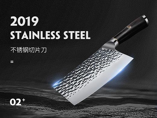 不銹鋼刀具 #（個人主頁-ZNDA2NjcyOTY=） - 電商 - 站酷設(shè)計師森圖視覺原創(chuàng)素材 - 站酷ZCOOL