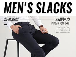 裤子详情页