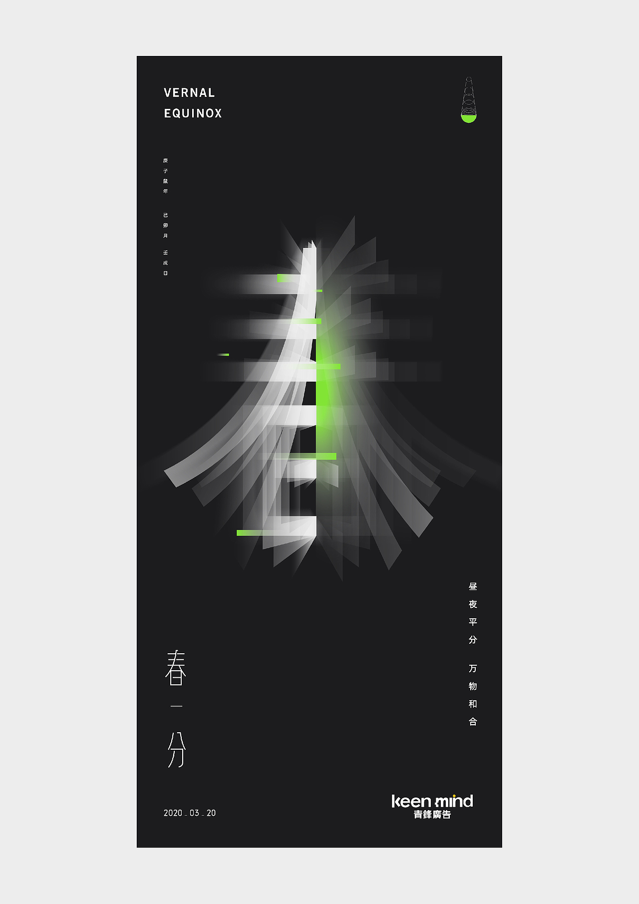 2020-2021 时间·海报集（图ZMjkyOTYyODAw） - 海报 - 站酷设计师周员外的表舅原创素材 - 站酷ZCOOL