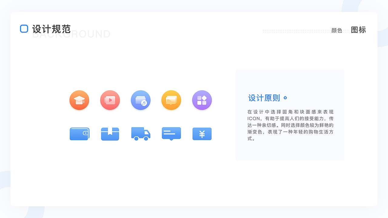 一键开课小程序设计总结（图ZMTYyMzc2NDMy） - APP界面 - 站酷设计师哈利波特AM原创素材 - 站酷ZCOOL