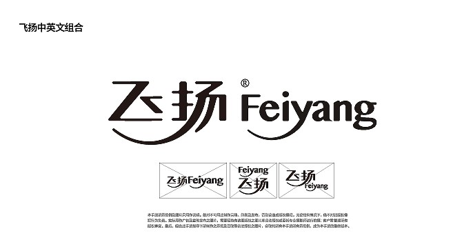 飞扬标志优化项目（图ZMjU3MjcyMTEy） - Logo - 站酷设计师cyc南北原创素材 - 站酷ZCOOL
