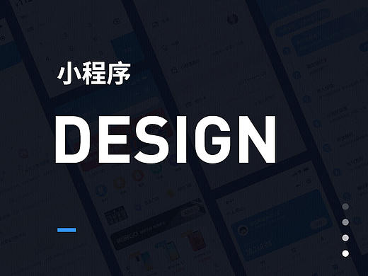 支付宝ISV小程序