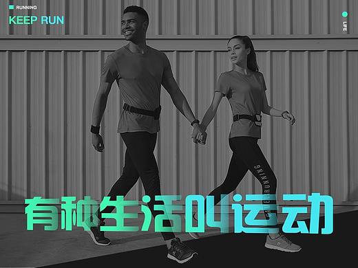 计步器app