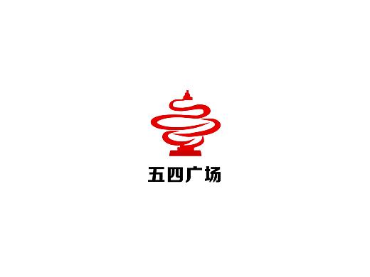 五四广场（个人主页-ZNTAwNjg0NDA=） - Logo - 站酷设计师老王不在隔壁原创素材 - 站酷ZCOOL