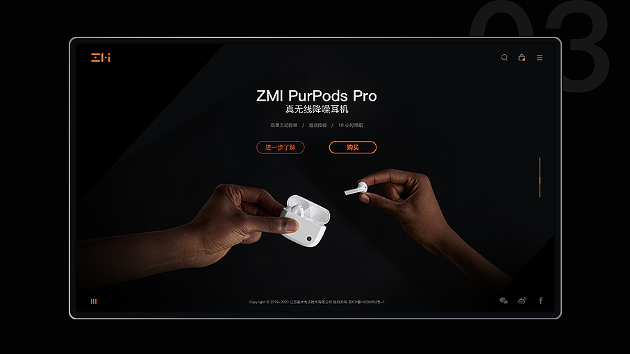 一屏式产品官网（图ZMjYwODc1OTc2） - 电商 - 站酷设计师是陈一一原创素材 - 站酷ZCOOL