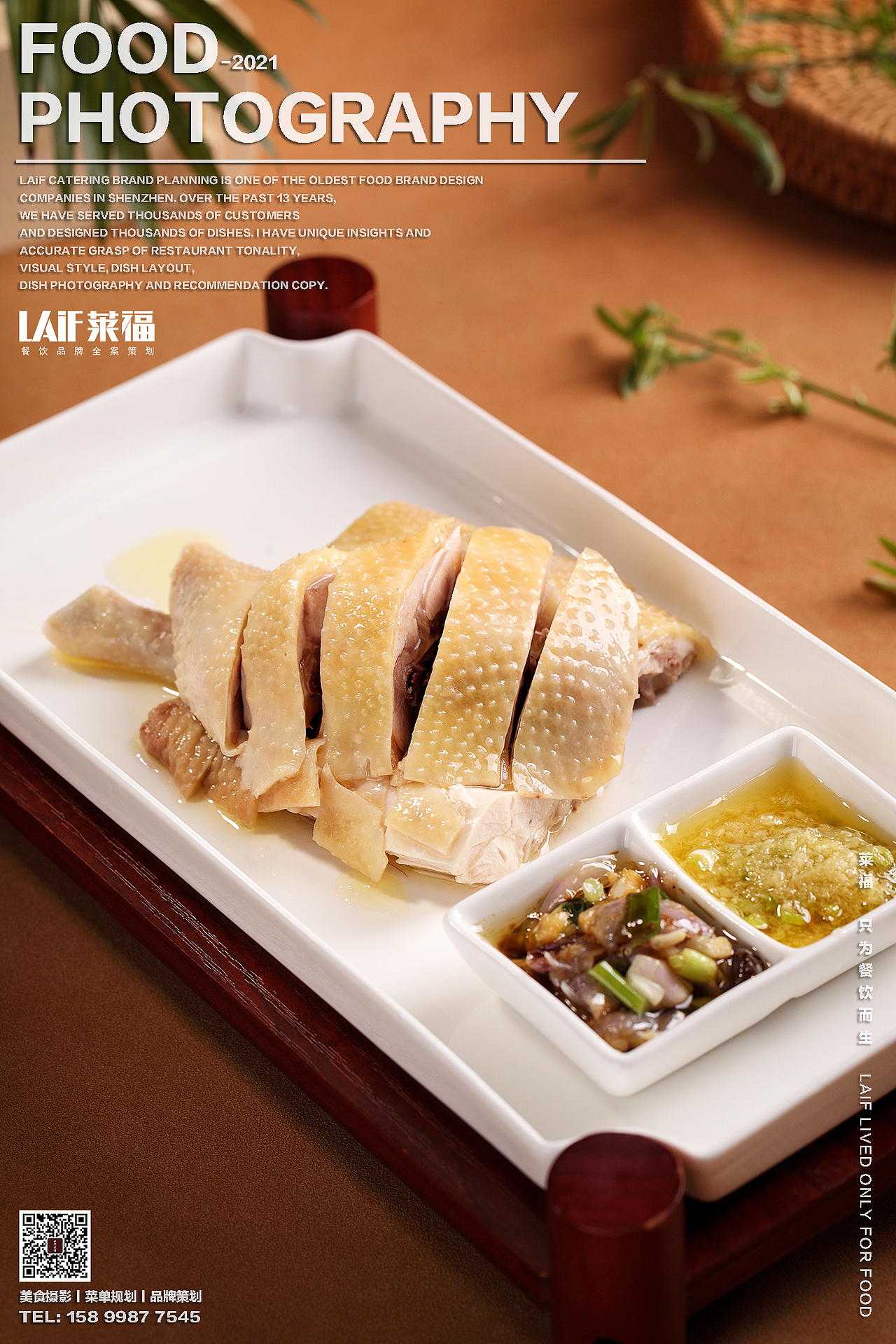 仟福粥城-丨Food丶LAFi丨莱福摄影 点心 饮品 快餐（图ZMjcwMjk2Mzk2） - 美食摄影 - 站酷设计师深圳馋嘴美食摄影原创素材 - 站酷ZCOOL