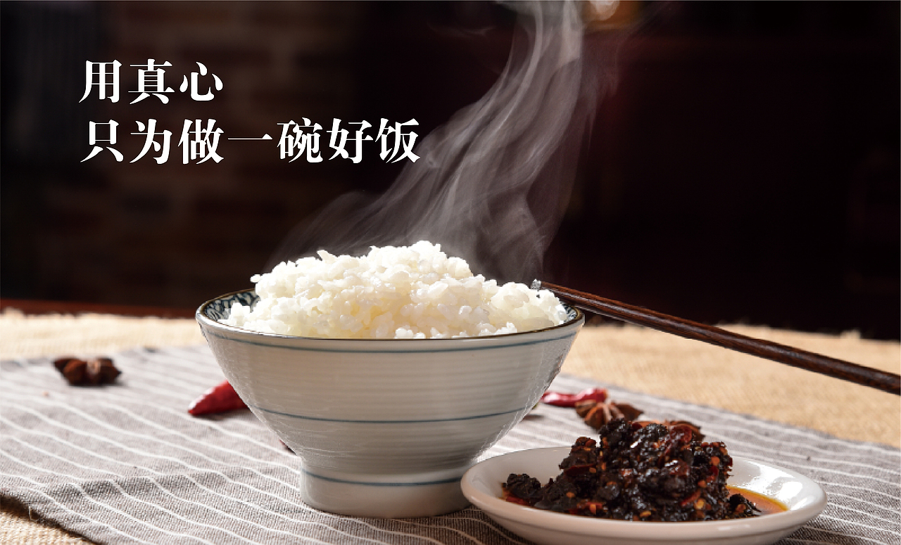 伍到拾大米 x 铭释设计（图ZMjgyMDAzNTIw） - 包装 - 站酷设计师铭释设计原创素材 - 站酷ZCOOL