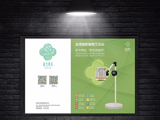 灯箱广告（个人主页-ZMjQxMjMyODg=） - 宣传物料 - 站酷设计师陆小飞原创素材 - 站酷ZCOOL