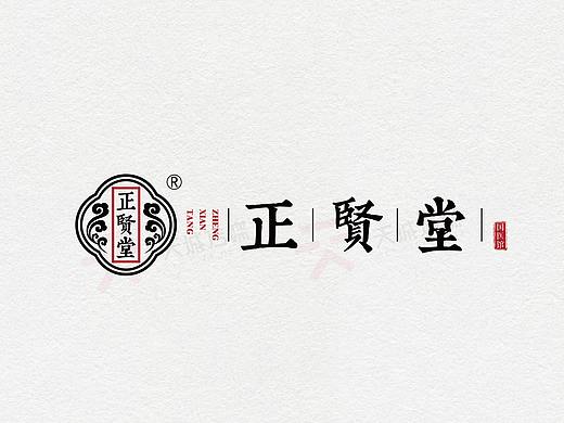正贤堂LOGO方案