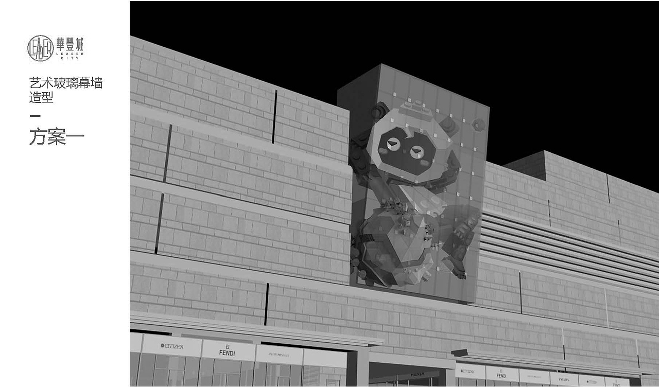 华丰城外立面艺术造型（图ZMTM0ODc0NzY4） - IP形象 - 站酷设计师有空品牌设计机构原创素材 - 站酷ZCOOL