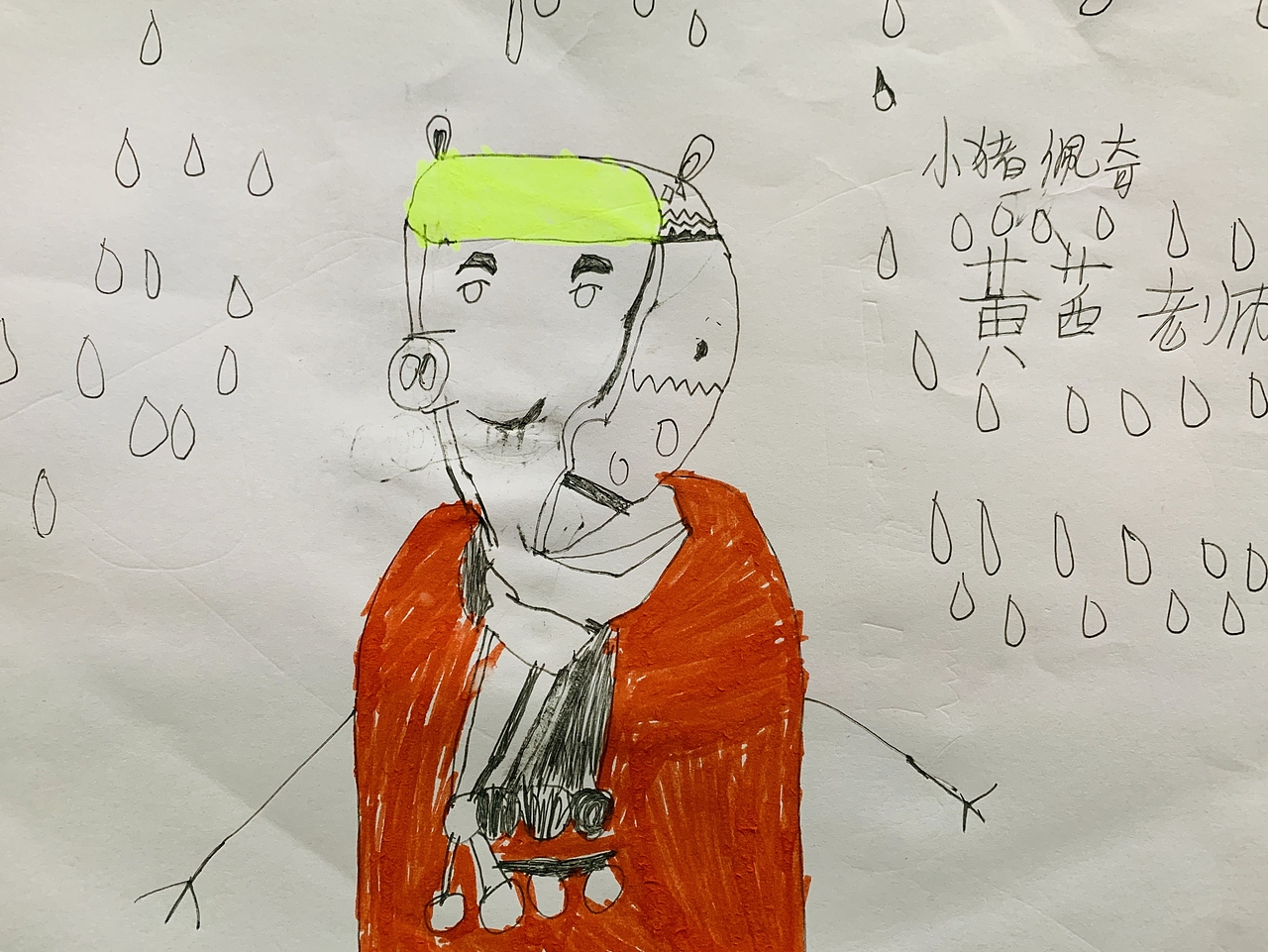 小学生在画什么?-一年一度画老师-