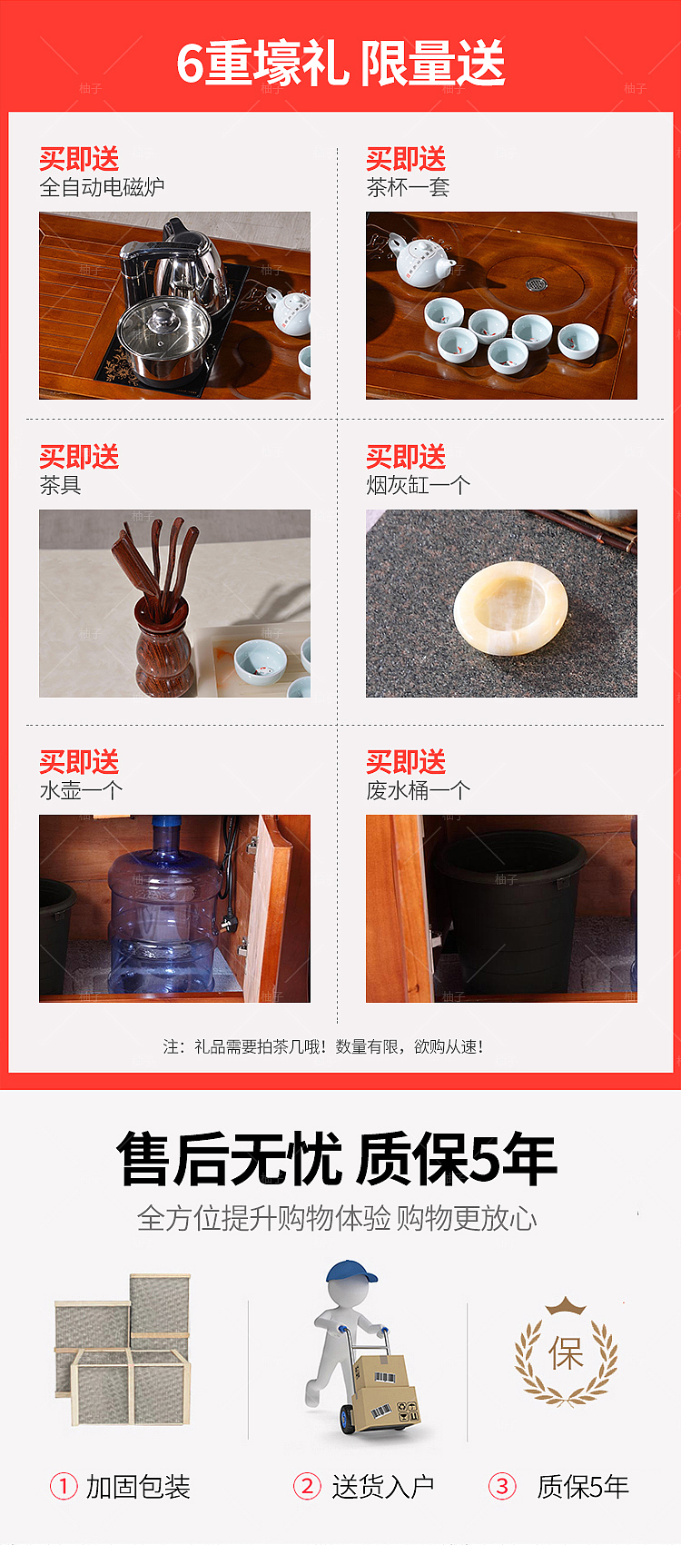 古风家具 茶台 桌子 详情页（图ZMTQxNjk0NDY0） - 电商 - 站酷设计师o柚子果酱o原创素材 - 站酷ZCOOL