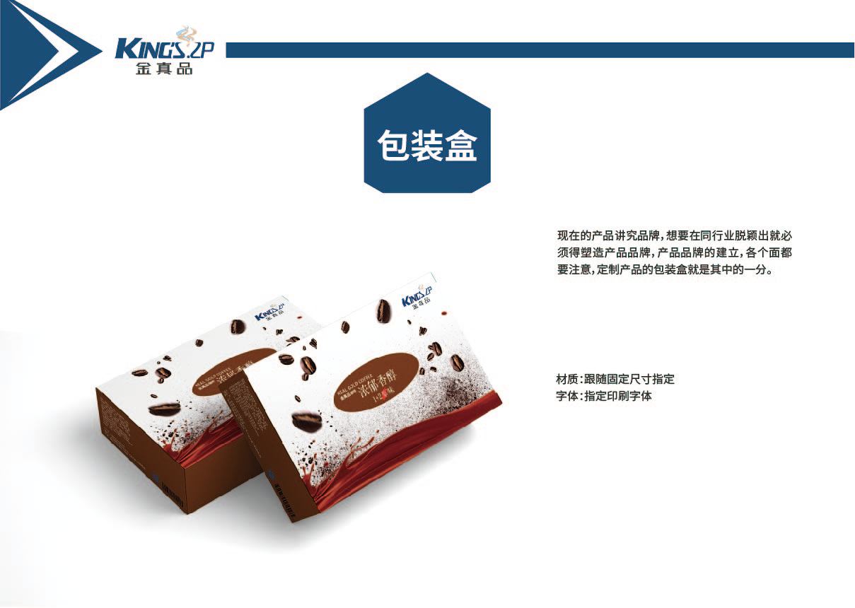 vi（图ZMTcwODQ4NTU2） - 宣传物料 - 站酷设计师林富贵原创素材 - 站酷ZCOOL