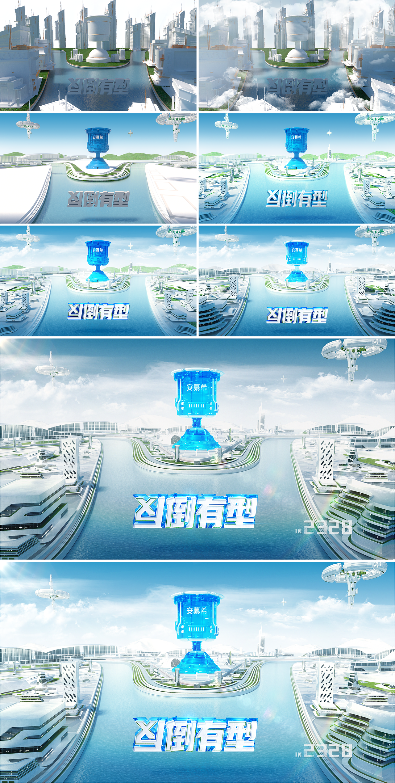 反倒有型-城市印象-北京(图ZMjI3NzY5OTc2) - 海报 - 站酷设计师SImple_____原创素材 - 站酷ZCOOL